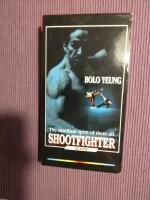 Shootfighter