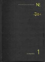 Narionalencyklopedin Bok 1