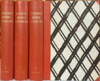 Svenskt m&ouml;bellexikon