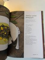 Slottstr&auml;dg&aring;rden Ulriksdal : gr&ouml;n mat och njutning fr&aring;n tr&auml;dg&aring;rdscaf&eacute;et