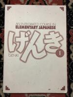 An Integrated Course in Elementary Japanese 1 Genki