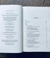 The road to reality - a complete guide to the laws of the universe