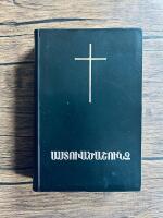 Աստուածաշունչ (Bibeln p&aring; armeniska / Western Armenian Bible)