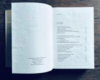 Svenskhetens historia