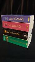 BOKPAKET: Eragon Del 1-4 English Pocketb&ouml;cker