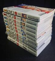 BOKPAKET: Samurai Deeper Kyo Svenska 10 B&ouml;cker