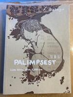 Palimpsest