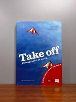 Take Off F&ouml;retagsekonomi 1 och 2 Faktabok
