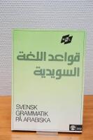 Mål Svensk grammatik på arabiska