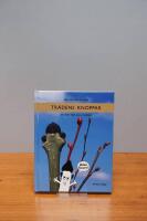 L&auml;r dej k&auml;nna igen tr&auml;dens knoppar : en bok f&ouml;r alla &aring;ldrar