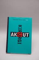 Akut kirurgi - Handbok i Akutserien