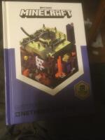 Minecraft: Guideboken till Nethern och End