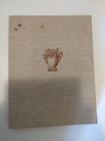 Din tr&auml;dg&aring;rd 