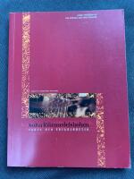 Naturl&auml;kemedelsboken : fakta och erfarenheter