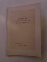 Klippans Folkbibliotek genom 100 &aring;r 1859-1959