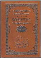 Rockypedia 1998-1999