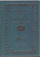 Rockypedia 2004-2005