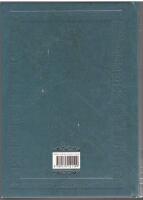 Rockypedia 2004-2005