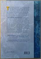 Den svenska milj&ouml;r&auml;tten