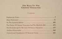The Keys to the Chinese Characters