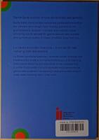 Spr&aring;kr&aring;dets svensk-romska skolordlista (kelderasch) = La šibako konsiliako švedicka-romanes školaki vorbengi lista (kelderasch)