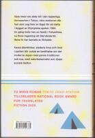 Tokyo Ueno station: utg&aring;ngen mot parken