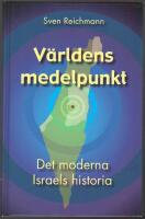 V&auml;rldens medelpunkt: det moderna Israels historia