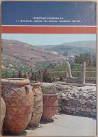 Knossos: A Complete Guide to the Palace of Minos