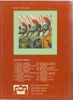 Antikens greker i n&auml;rbild