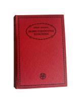 Sigrid Persdotter Bjurcrona