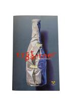 Tyst partner : thriller