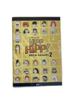 Hipp Hipp! Hela säsong 2