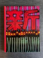 The great cities - Tokyo