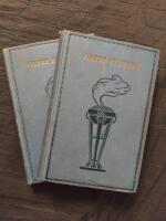 Den siste Atenaren I-II