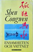 Ensamheten och vattnet