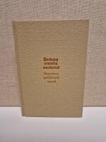 Dyalogus creaturarum moralizatus Skapelsens sedel&auml;rande samtal 