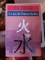 Le jeu de l'eau et du feu