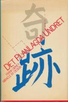 Det planlagda undret &ndash; de verkliga sk&auml;len bakom Japans ekonomiska framg&aring;ng