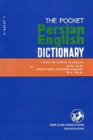 The Pocket Persian-English Dictionary