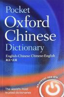 Pocket Oxford Chinese dictionary - English-Chinese, Chinese-English
