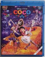 Coco