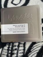 Historiska sp&aring;r I