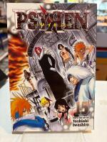 Psyren 15