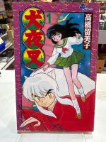 InuYasha 1 (Japanska)
