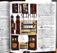 Auction Team Breker Spezial-Auktionen