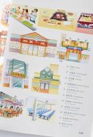 My Chinese Picture Dictionary: Bok (Engelsk utg&aring;va)