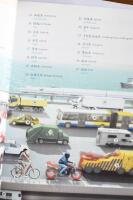 My Chinese Picture Dictionary: Bok (Engelsk utg&aring;va)