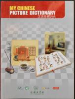My Chinese Picture Dictionary: Bok (Engelsk utg&aring;va)