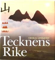 Tecknens rike