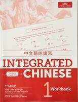 Integrated Chinese: Volume 1 Workbook (Kinesiska)